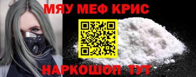 COCAINE Будённовск
