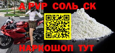 метадон Бугуруслан