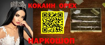 метадон Бугуруслан