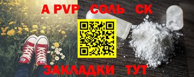 COCAINE Будённовск