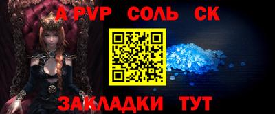 COCAINE Будённовск