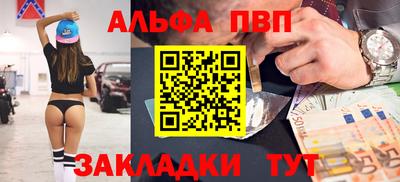 COCAINE Будённовск