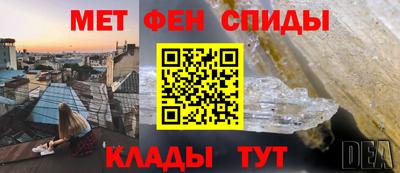 COCAINE Будённовск
