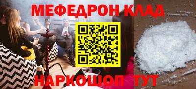 COCAINE Будённовск