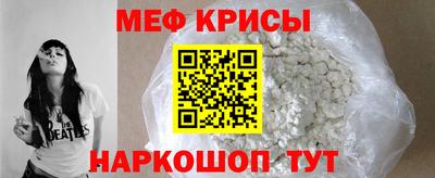 COCAINE Будённовск