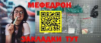 метадон Бугуруслан