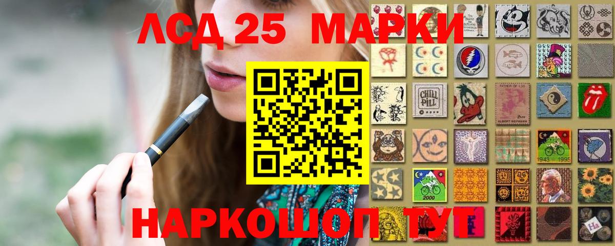 ЛСД экстази ecstasy Краснодар