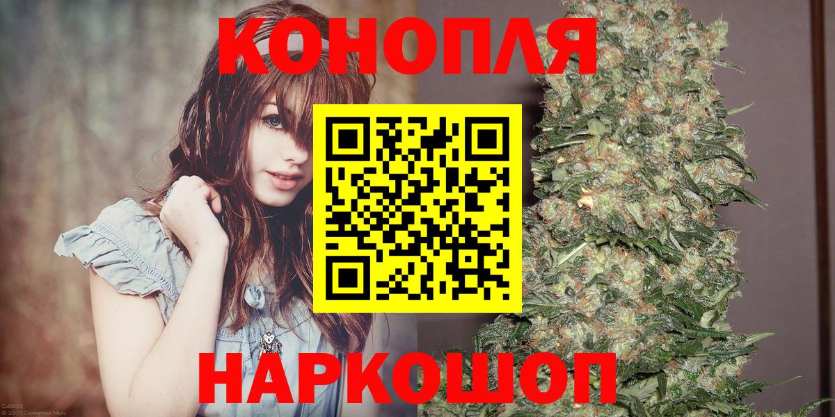 МАРИХУАНА гибрид  Бошки Шишки Bruce Banner  Вход с VPN  Краснодар  Бошки марихуана OG Kush 